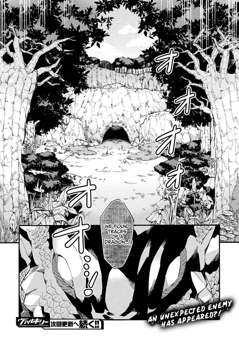 Page 25 Chapter 7 NEET dakedo Hello Work ni Ittara Isekai ni Tsuretekareta