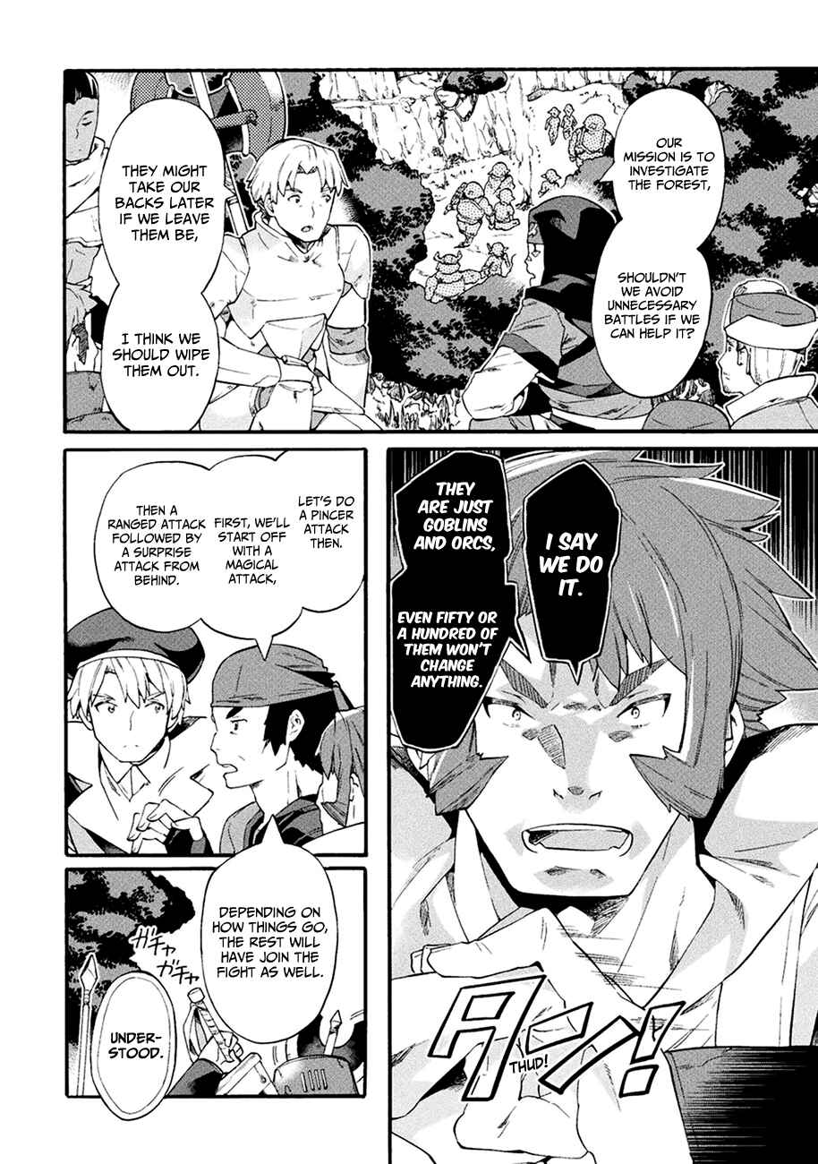 Page 5 Chapter 7 NEET dakedo Hello Work ni Ittara Isekai ni Tsuretekareta