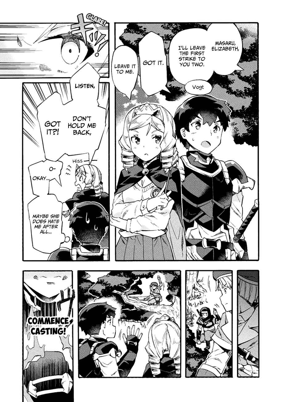 Page 6 Chapter 7 NEET dakedo Hello Work ni Ittara Isekai ni Tsuretekareta