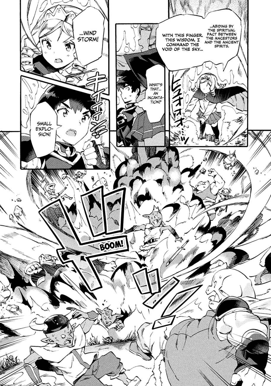 Page 7 Chapter 7 NEET dakedo Hello Work ni Ittara Isekai ni Tsuretekareta