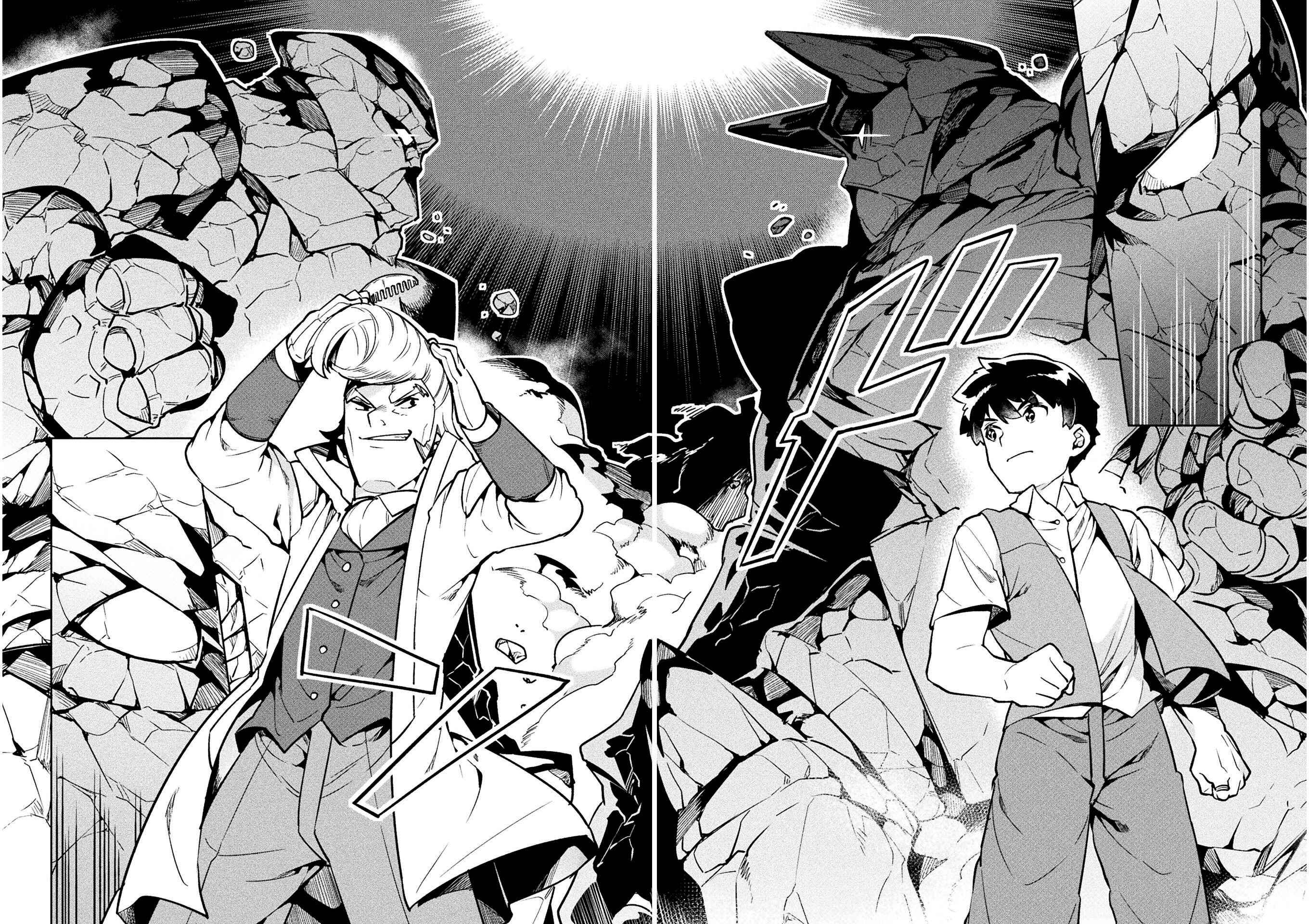 Page 21 Chapter 32 NEET dakedo Hello Work ni Ittara Isekai ni Tsuretekareta