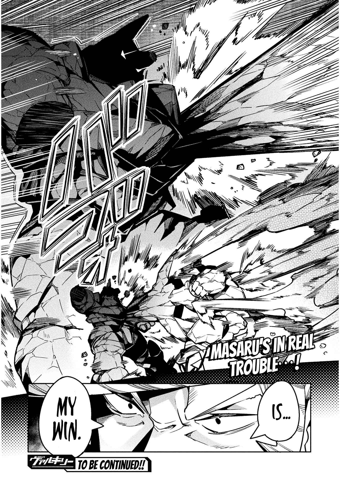 Page 40 Chapter 32 NEET dakedo Hello Work ni Ittara Isekai ni Tsuretekareta