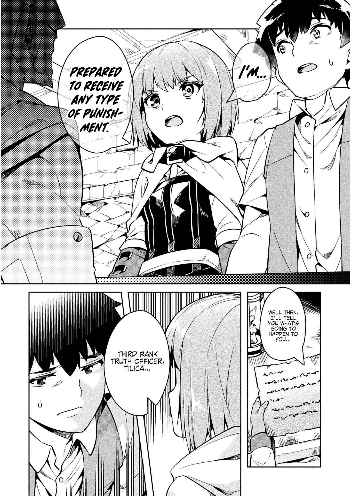 Page 5 Chapter 32 NEET dakedo Hello Work ni Ittara Isekai ni Tsuretekareta
