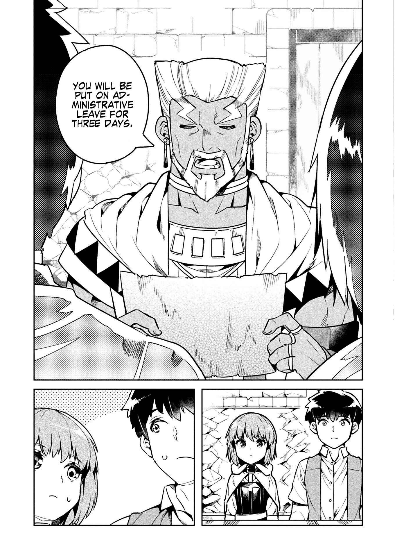 Page 6 Chapter 32 NEET dakedo Hello Work ni Ittara Isekai ni Tsuretekareta