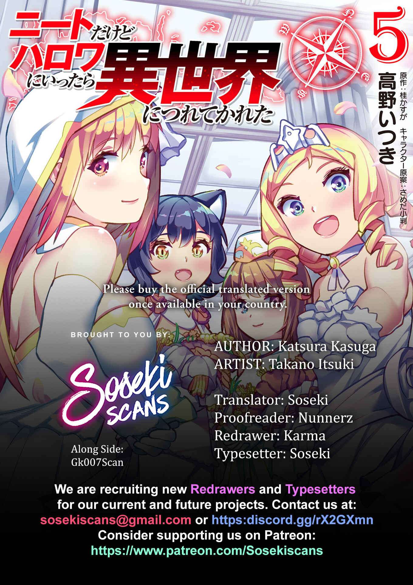 Page 1 Chapter 43 NEET dakedo Hello Work ni Ittara Isekai ni Tsuretekareta
