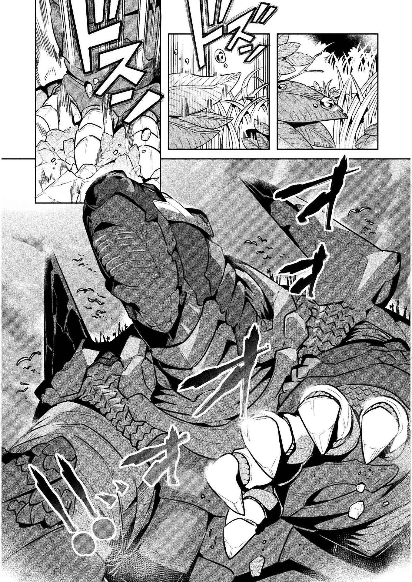 Page 20 Chapter 39 NEET dakedo Hello Work ni Ittara Isekai ni Tsuretekareta