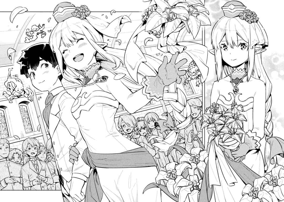 Page 20 Chapter 53 NEET dakedo Hello Work ni Ittara Isekai ni Tsuretekareta