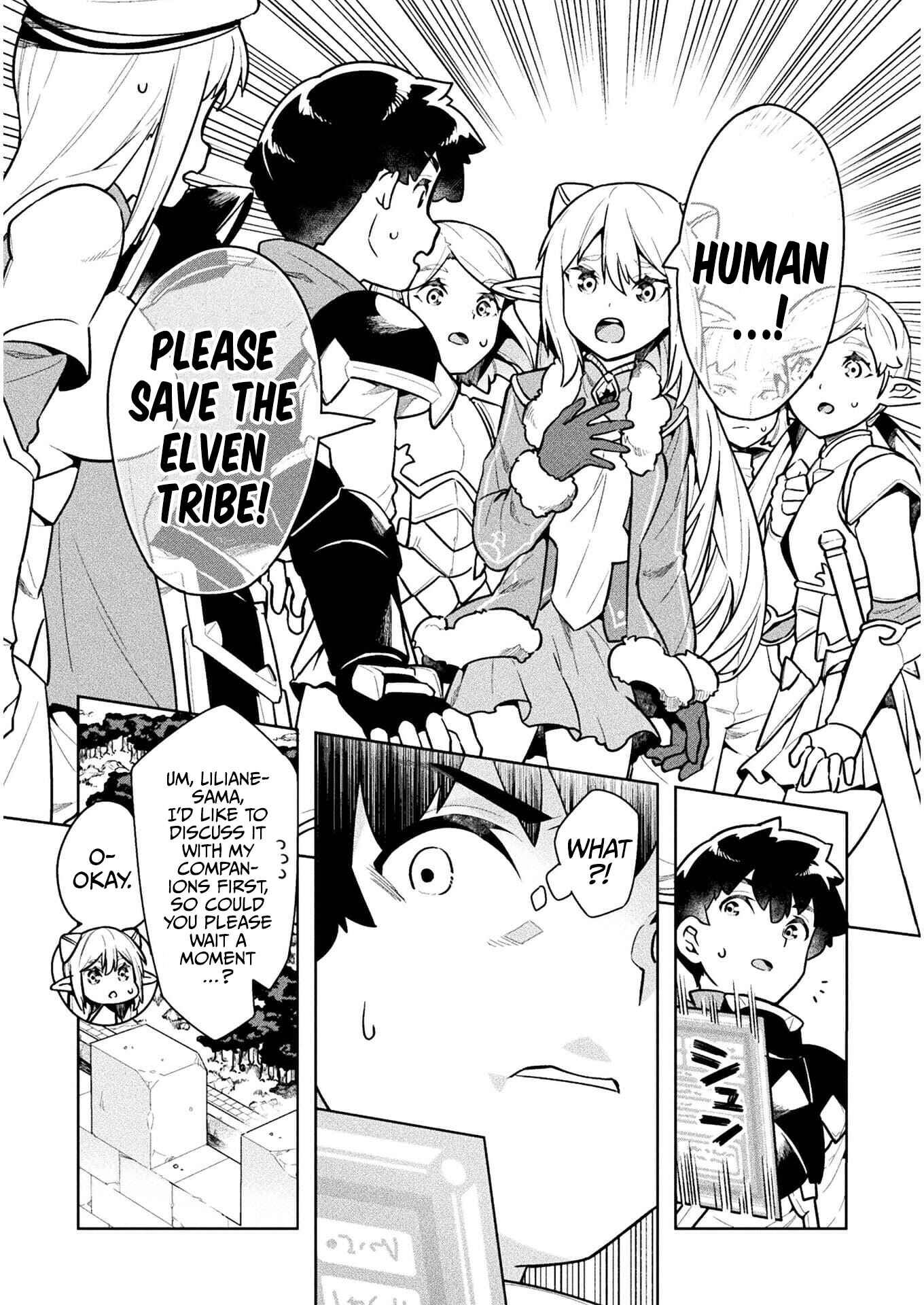 Page 3 Chapter 40 NEET dakedo Hello Work ni Ittara Isekai ni Tsuretekareta