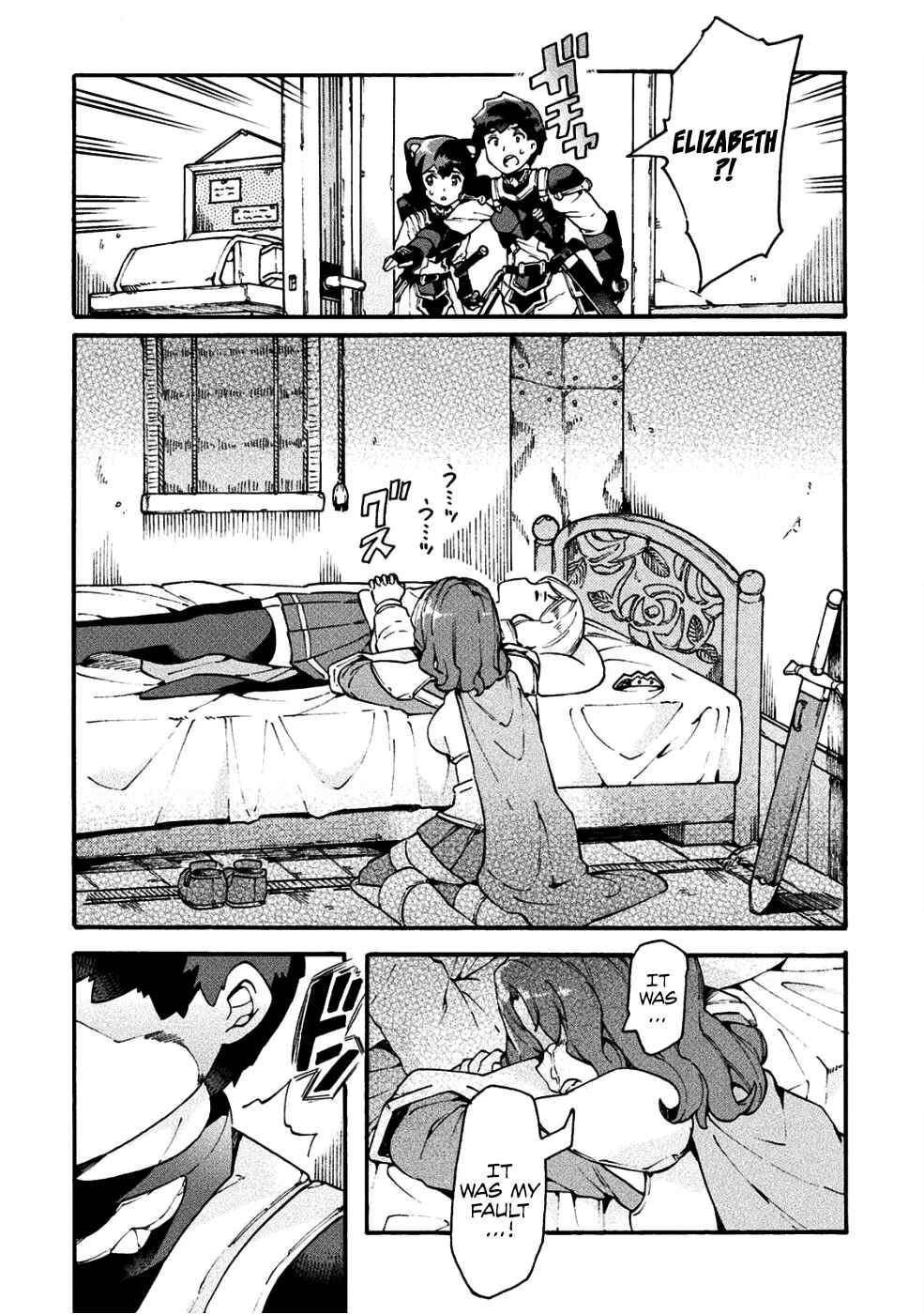 Page 19 Chapter 18 NEET dakedo Hello Work ni Ittara Isekai ni Tsuretekareta