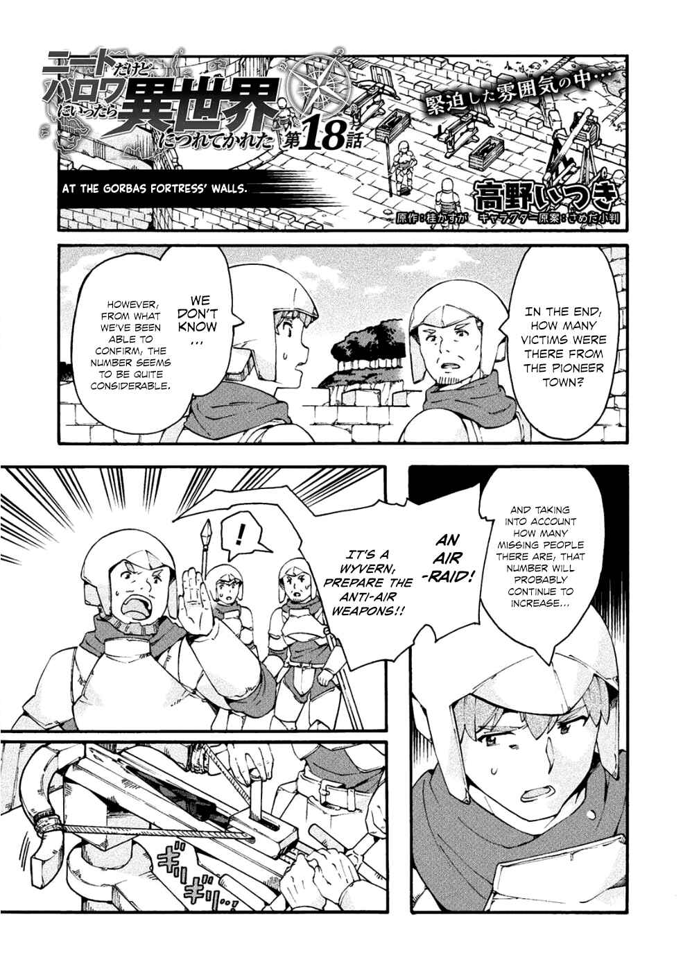 Page 2 Chapter 18 NEET dakedo Hello Work ni Ittara Isekai ni Tsuretekareta