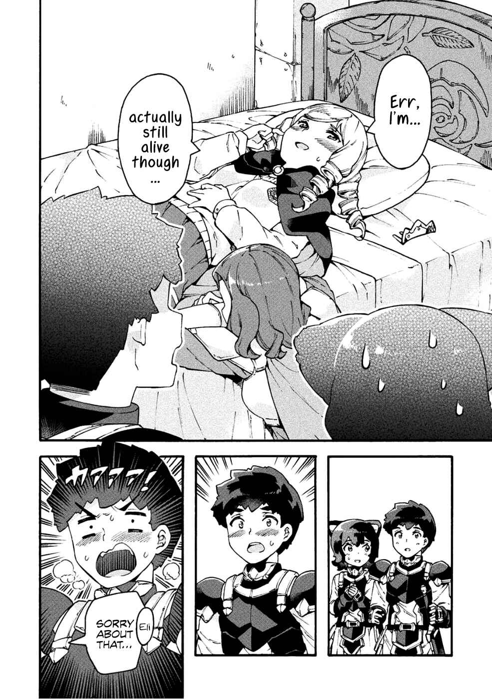 Page 21 Chapter 18 NEET dakedo Hello Work ni Ittara Isekai ni Tsuretekareta