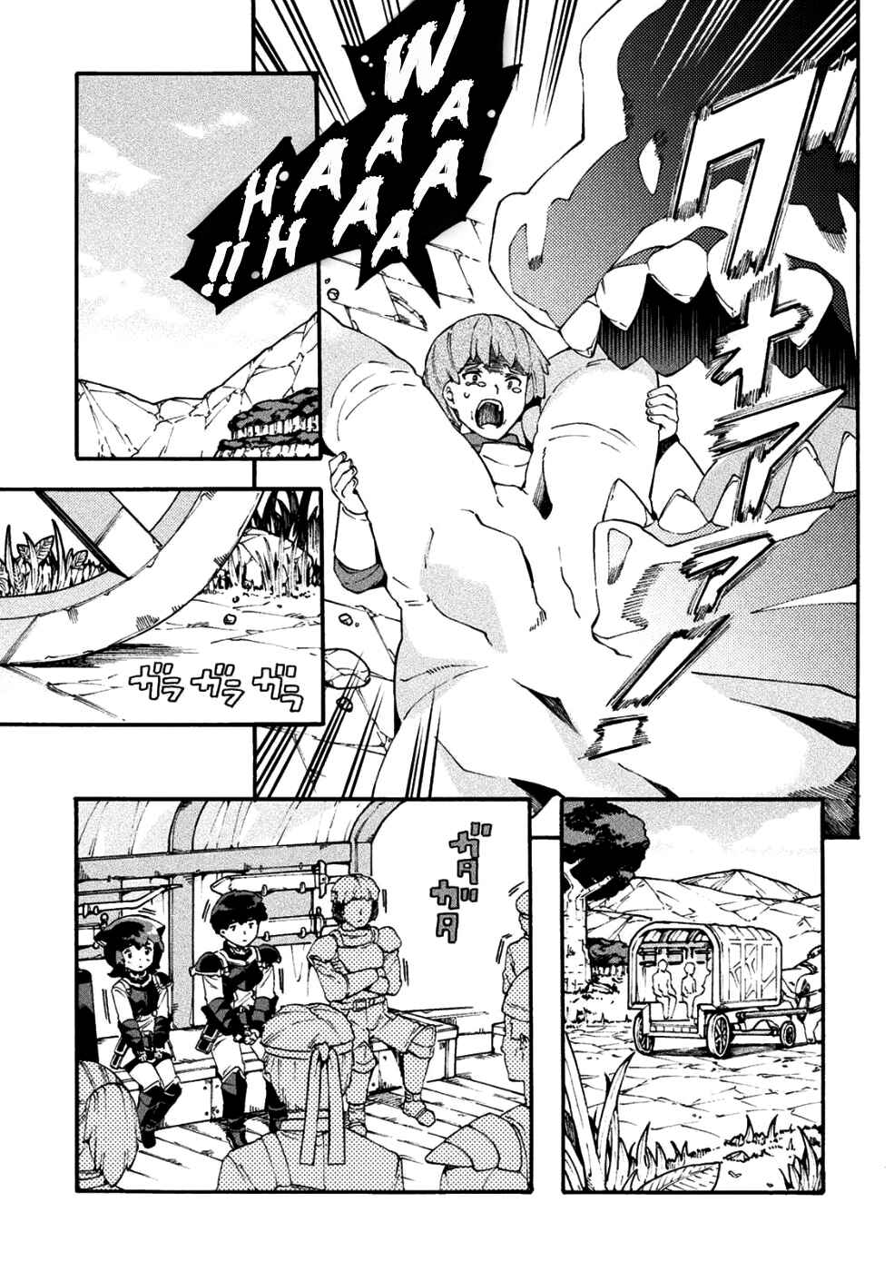 Page 4 Chapter 18 NEET dakedo Hello Work ni Ittara Isekai ni Tsuretekareta