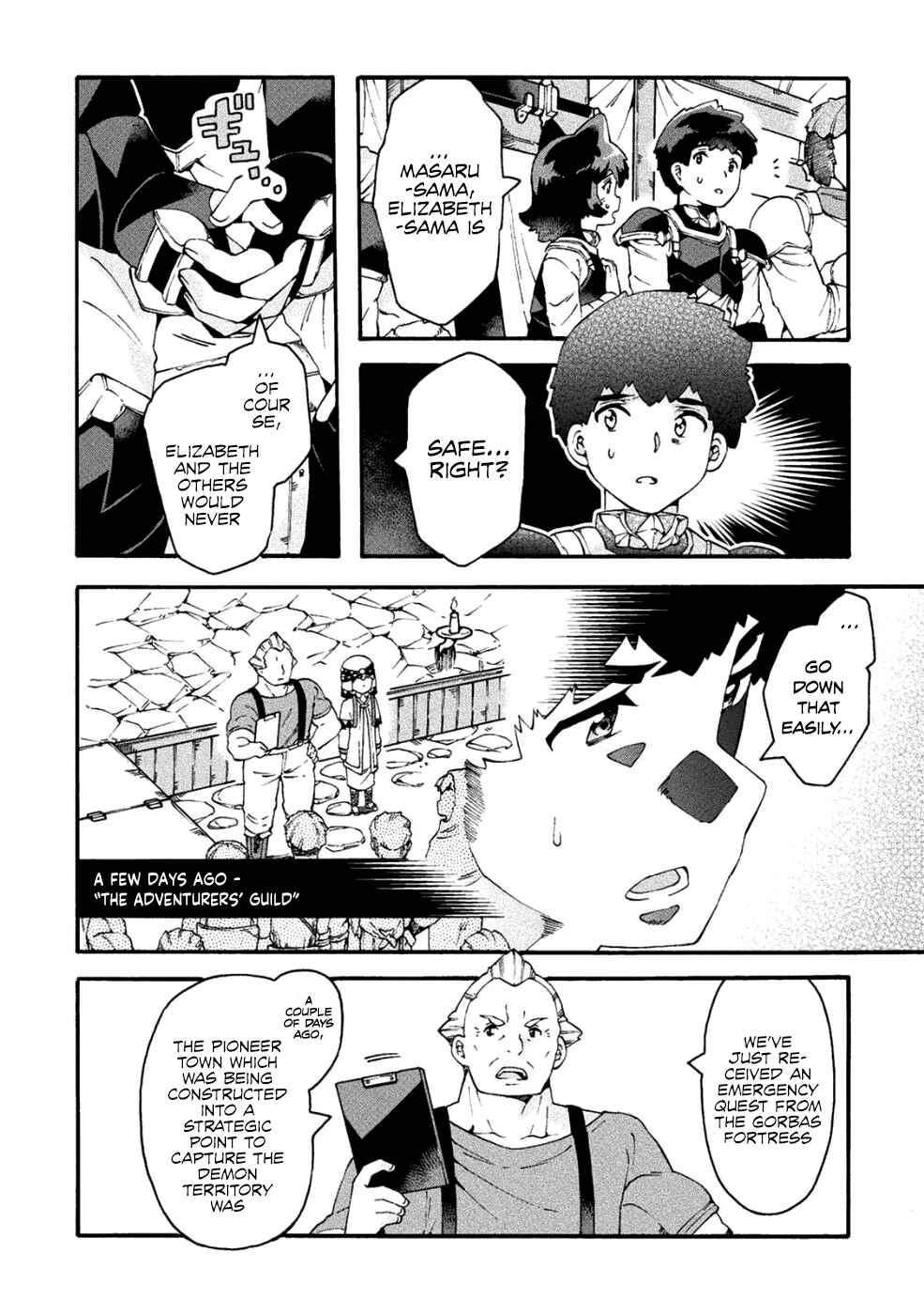 Page 5 Chapter 18 NEET dakedo Hello Work ni Ittara Isekai ni Tsuretekareta