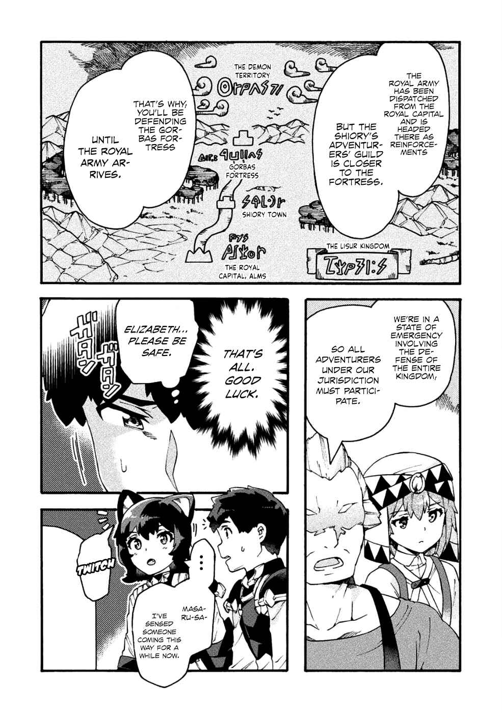 Page 7 Chapter 18 NEET dakedo Hello Work ni Ittara Isekai ni Tsuretekareta