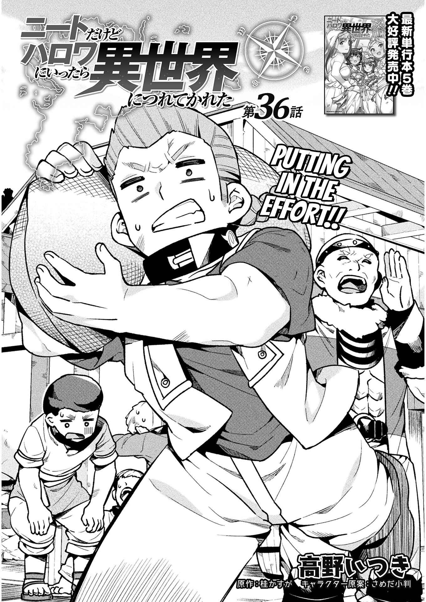 Page 2 Chapter 36 NEET dakedo Hello Work ni Ittara Isekai ni Tsuretekareta