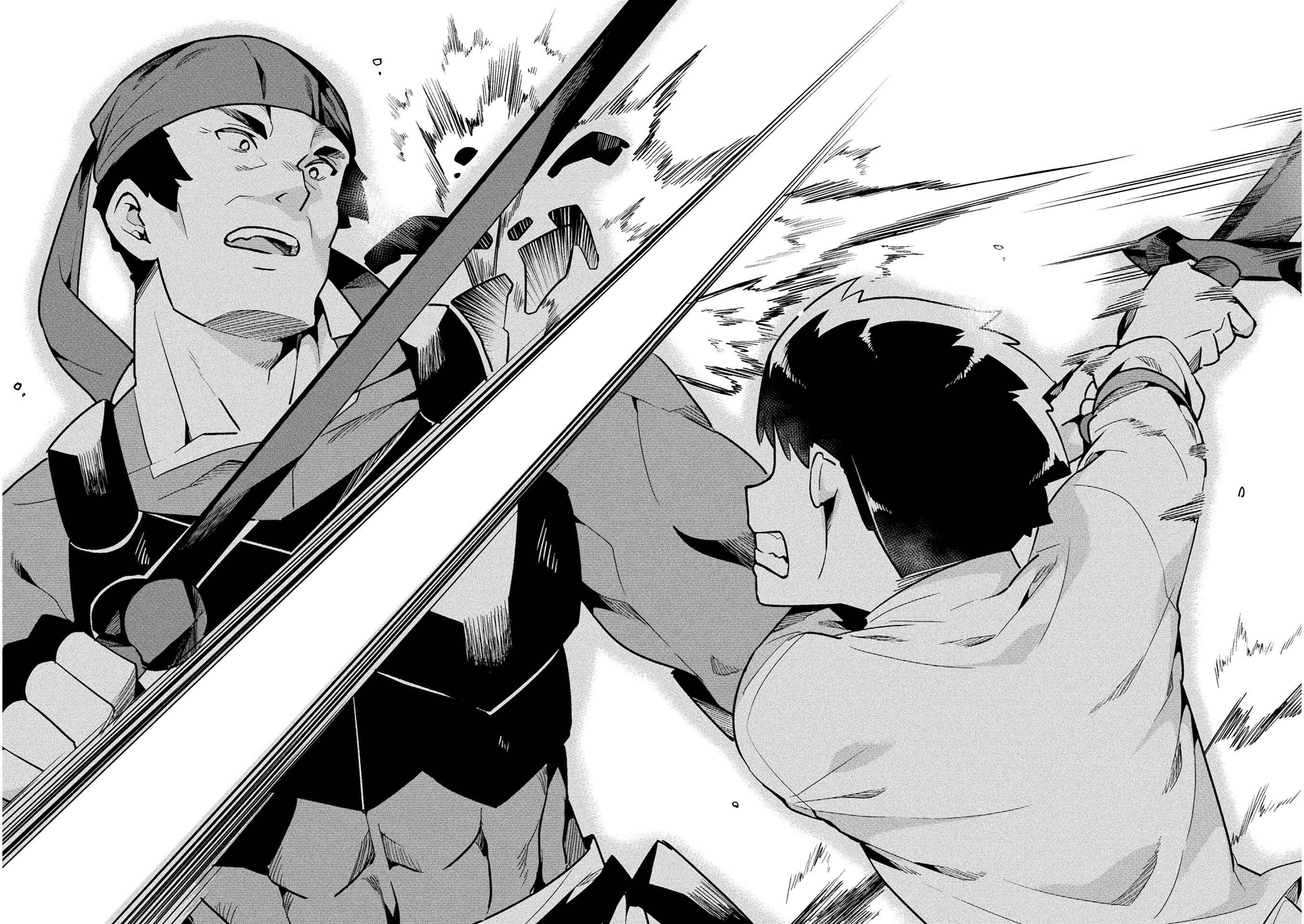 Page 31 Chapter 36 NEET dakedo Hello Work ni Ittara Isekai ni Tsuretekareta