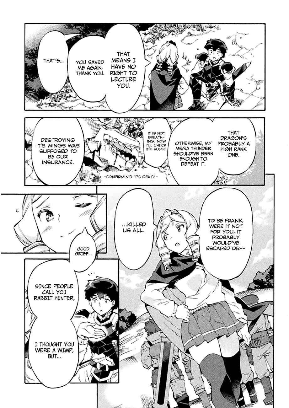 Page 16 Chapter 9 NEET dakedo Hello Work ni Ittara Isekai ni Tsuretekareta