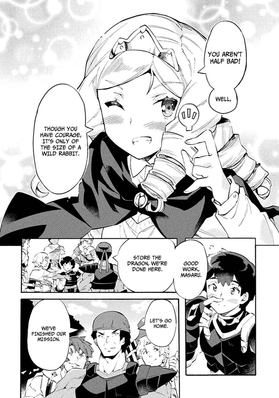 Page 17 Chapter 9 NEET dakedo Hello Work ni Ittara Isekai ni Tsuretekareta