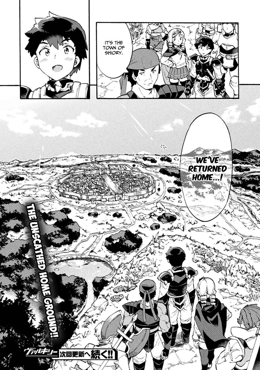 Page 25 Chapter 9 NEET dakedo Hello Work ni Ittara Isekai ni Tsuretekareta