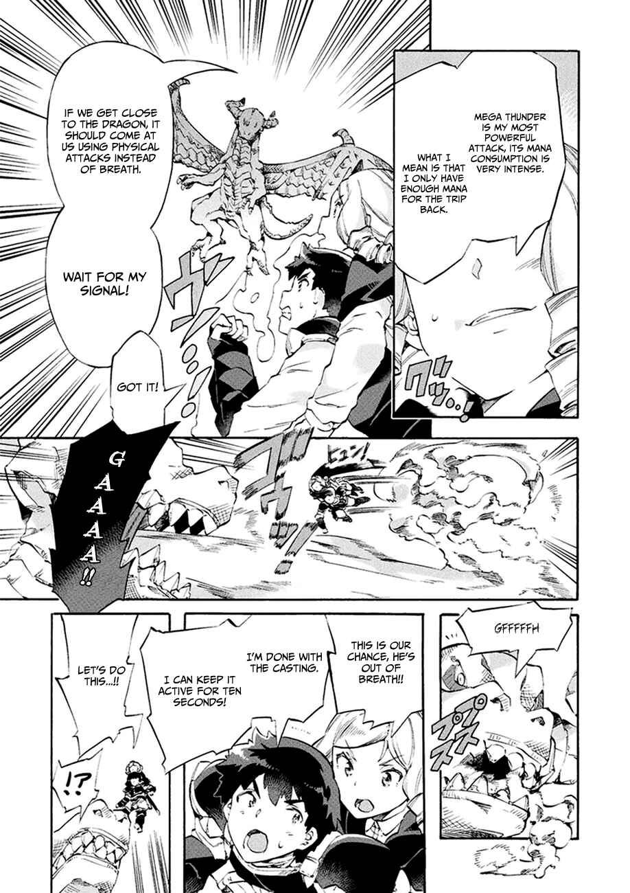 Page 4 Chapter 9 NEET dakedo Hello Work ni Ittara Isekai ni Tsuretekareta