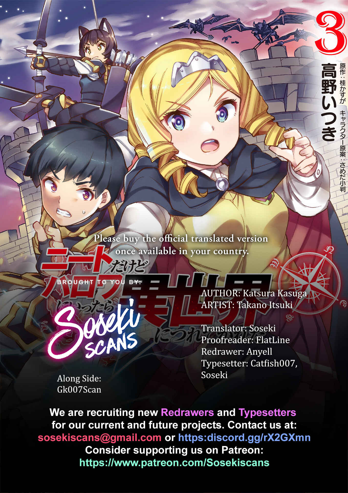 Page 1 Chapter 30 NEET dakedo Hello Work ni Ittara Isekai ni Tsuretekareta