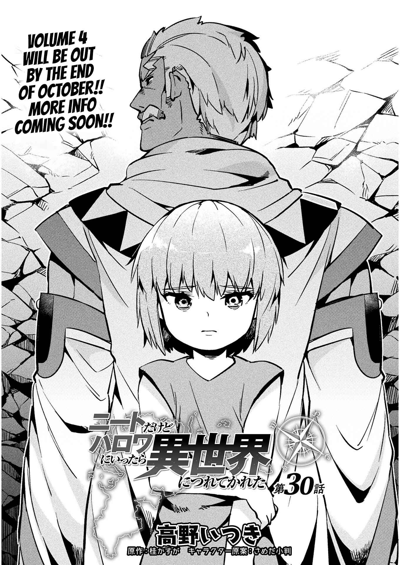 Page 2 Chapter 30 NEET dakedo Hello Work ni Ittara Isekai ni Tsuretekareta