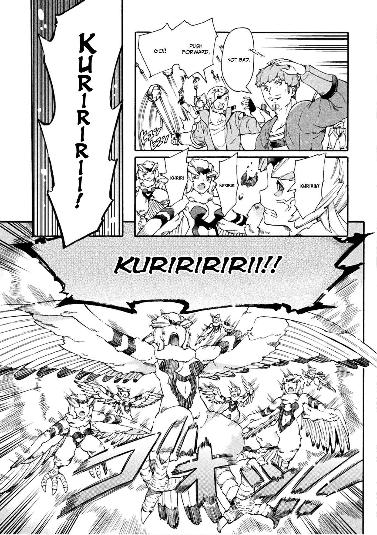 Page 16 Chapter 15 NEET dakedo Hello Work ni Ittara Isekai ni Tsuretekareta