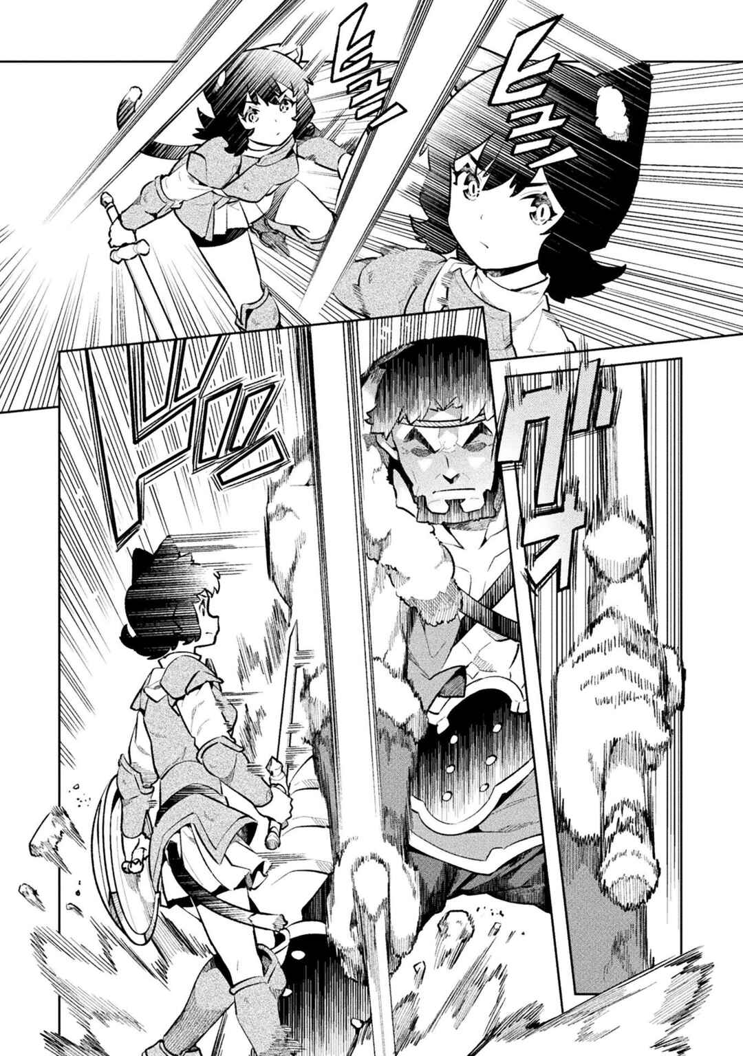 Page 18 Chapter 49 NEET dakedo Hello Work ni Ittara Isekai ni Tsuretekareta