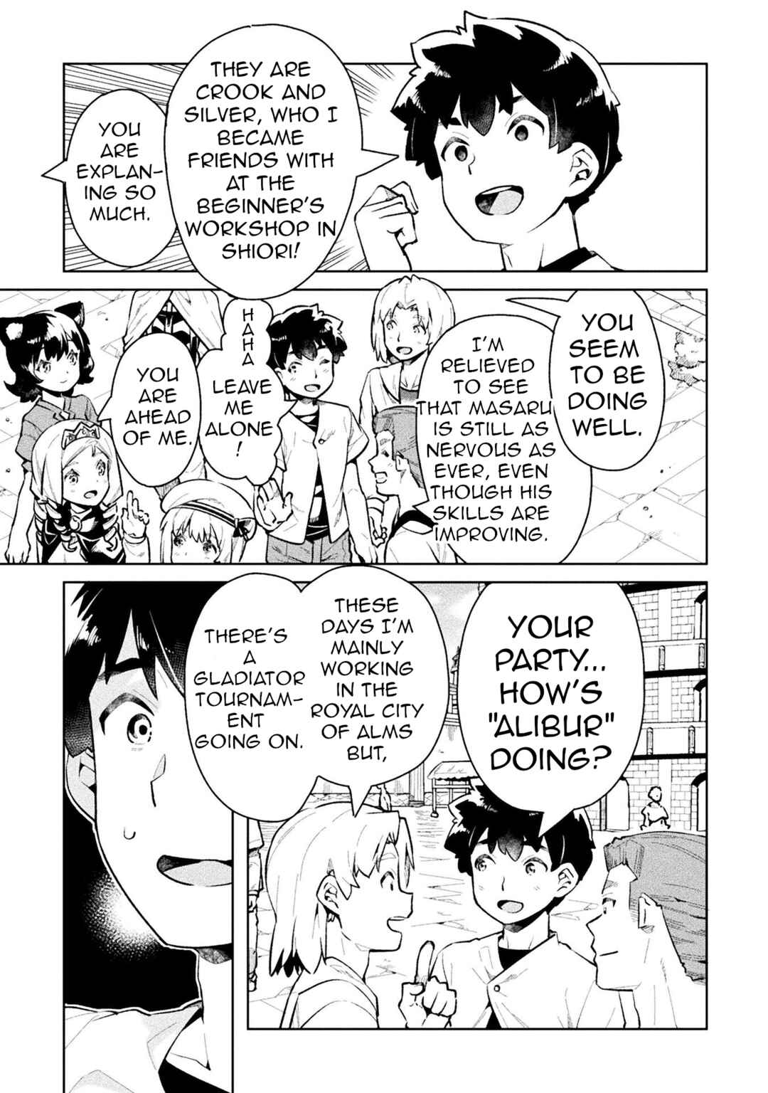 Page 32 Chapter 49 NEET dakedo Hello Work ni Ittara Isekai ni Tsuretekareta