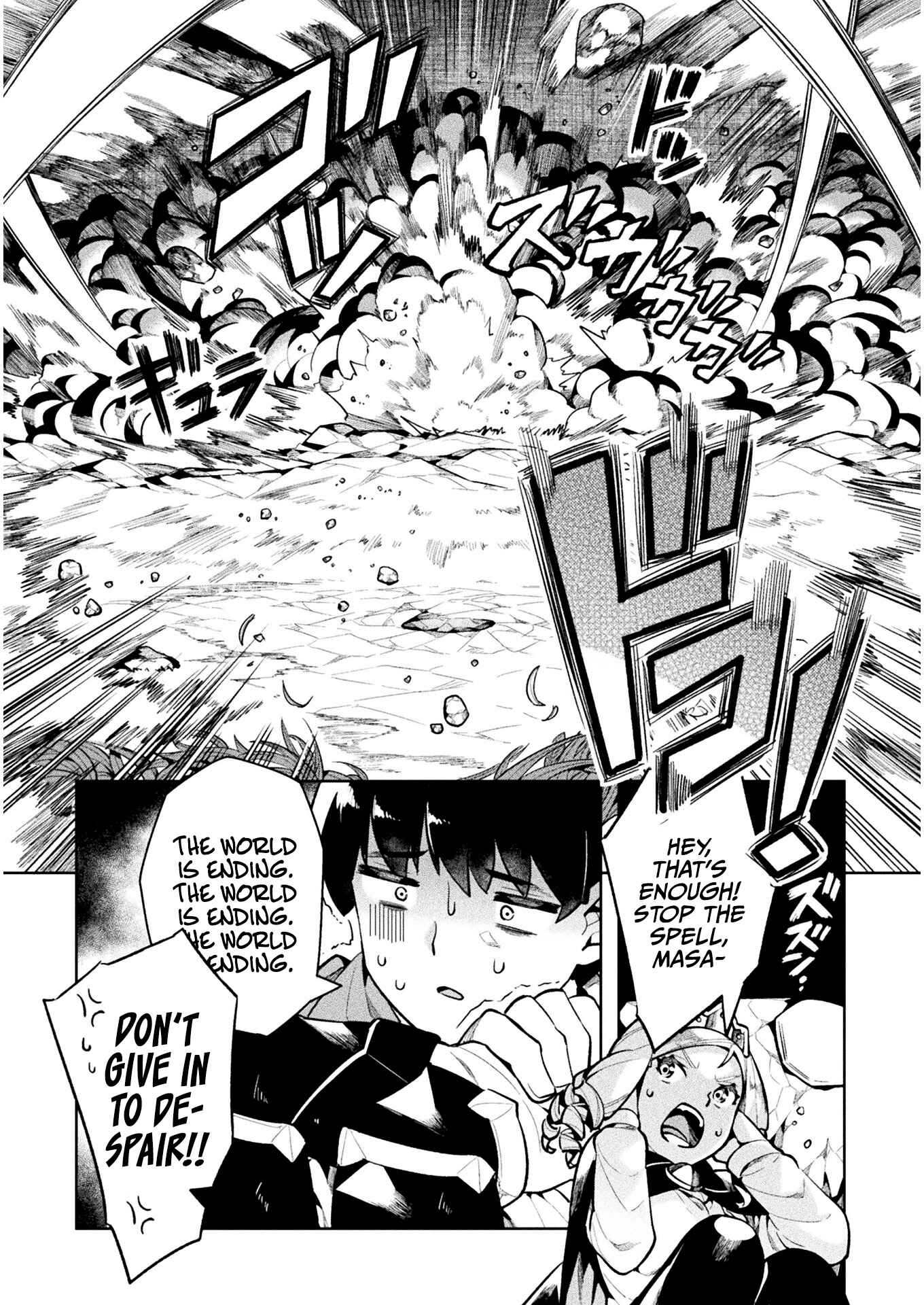 Page 21 Chapter 37 NEET dakedo Hello Work ni Ittara Isekai ni Tsuretekareta
