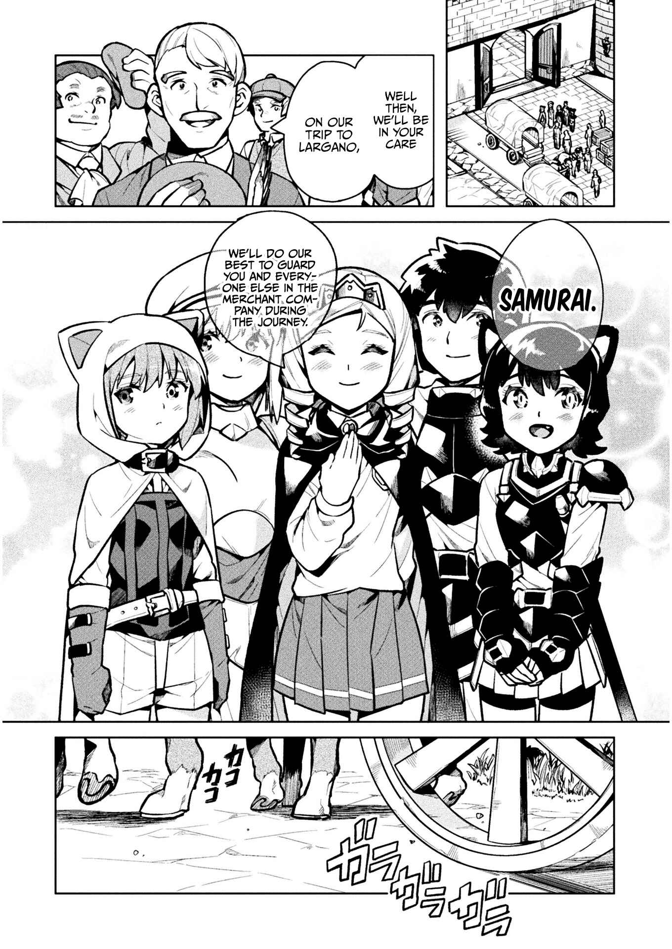 Page 3 Chapter 37 NEET dakedo Hello Work ni Ittara Isekai ni Tsuretekareta