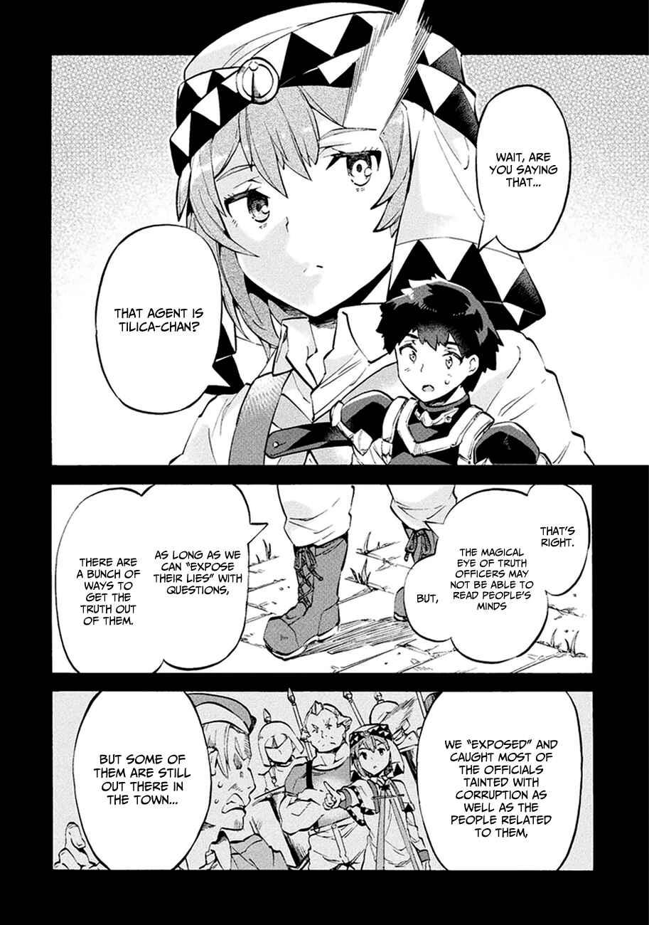 Page 10 Chapter 10 NEET dakedo Hello Work ni Ittara Isekai ni Tsuretekareta