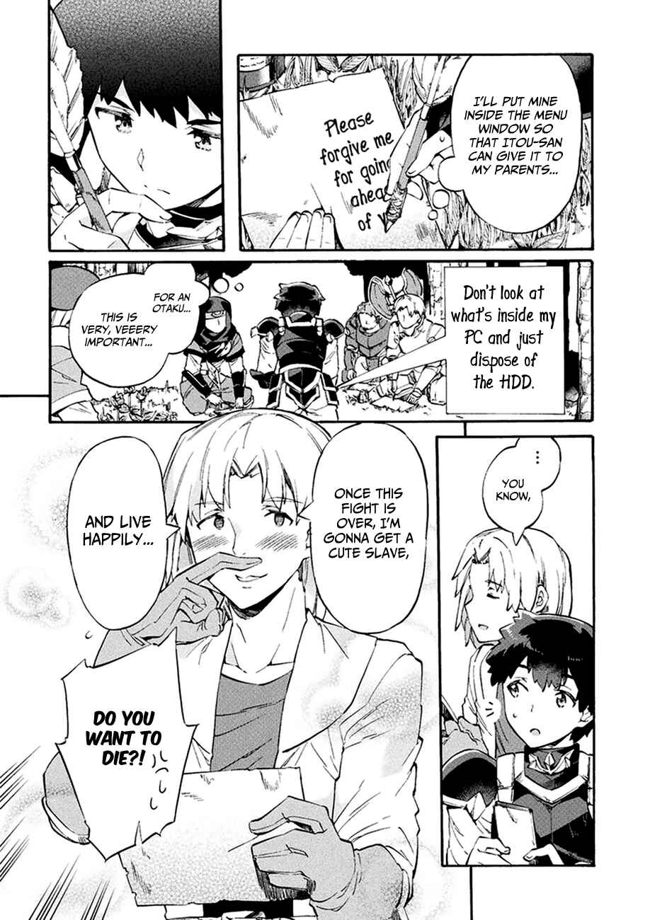 Page 10 Chapter 8 NEET dakedo Hello Work ni Ittara Isekai ni Tsuretekareta