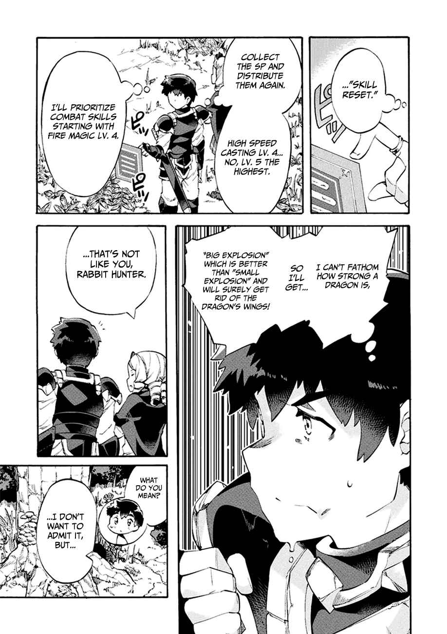 Page 12 Chapter 8 NEET dakedo Hello Work ni Ittara Isekai ni Tsuretekareta