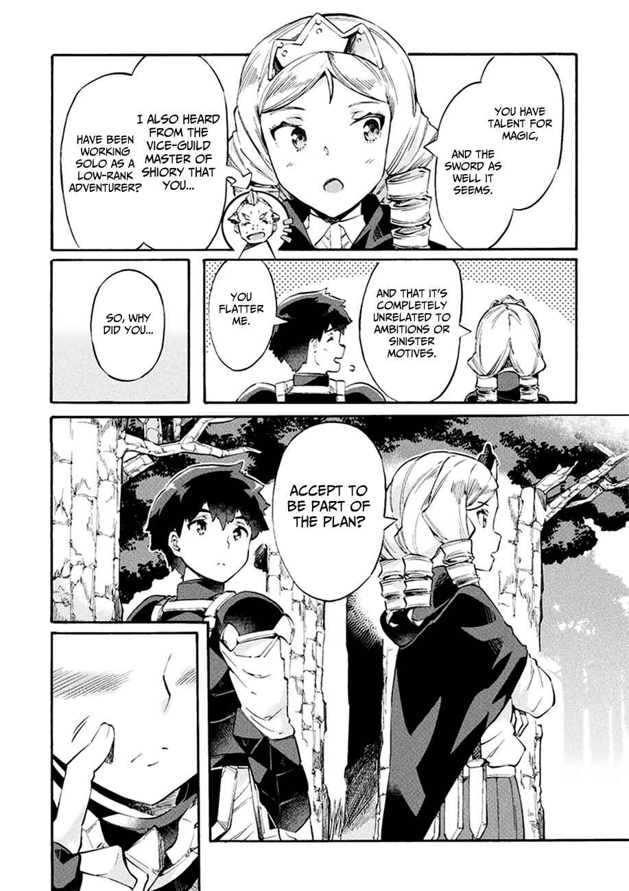 Page 13 Chapter 8 NEET dakedo Hello Work ni Ittara Isekai ni Tsuretekareta