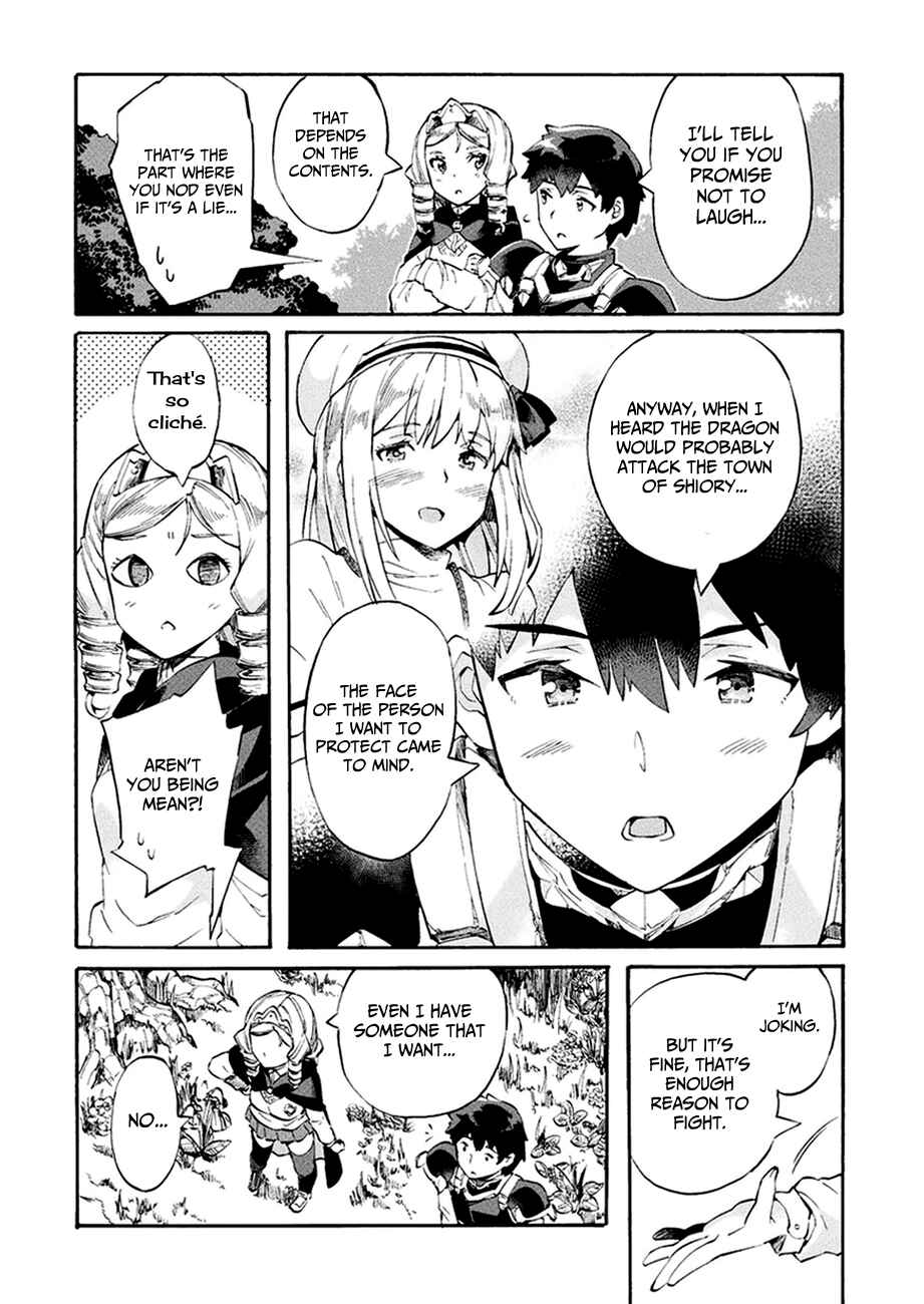 Page 14 Chapter 8 NEET dakedo Hello Work ni Ittara Isekai ni Tsuretekareta