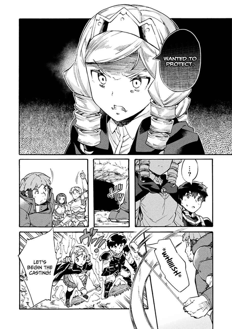 Page 15 Chapter 8 NEET dakedo Hello Work ni Ittara Isekai ni Tsuretekareta