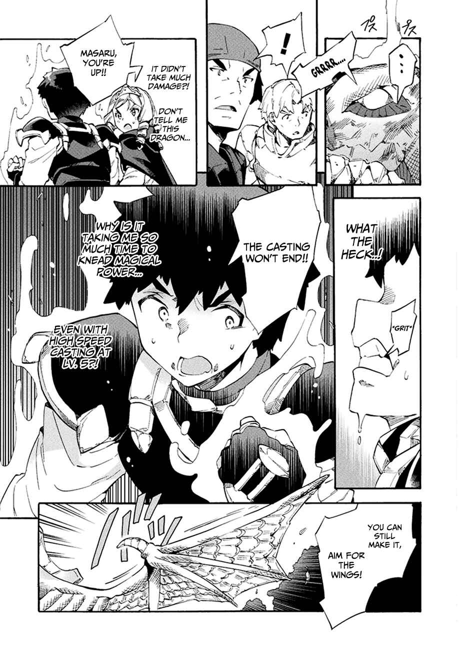 Page 21 Chapter 8 NEET dakedo Hello Work ni Ittara Isekai ni Tsuretekareta