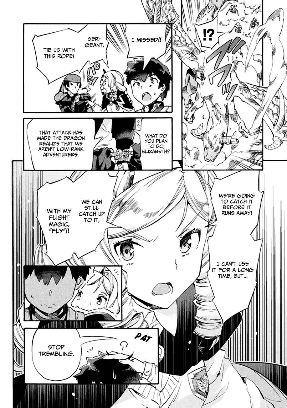 Page 24 Chapter 8 NEET dakedo Hello Work ni Ittara Isekai ni Tsuretekareta
