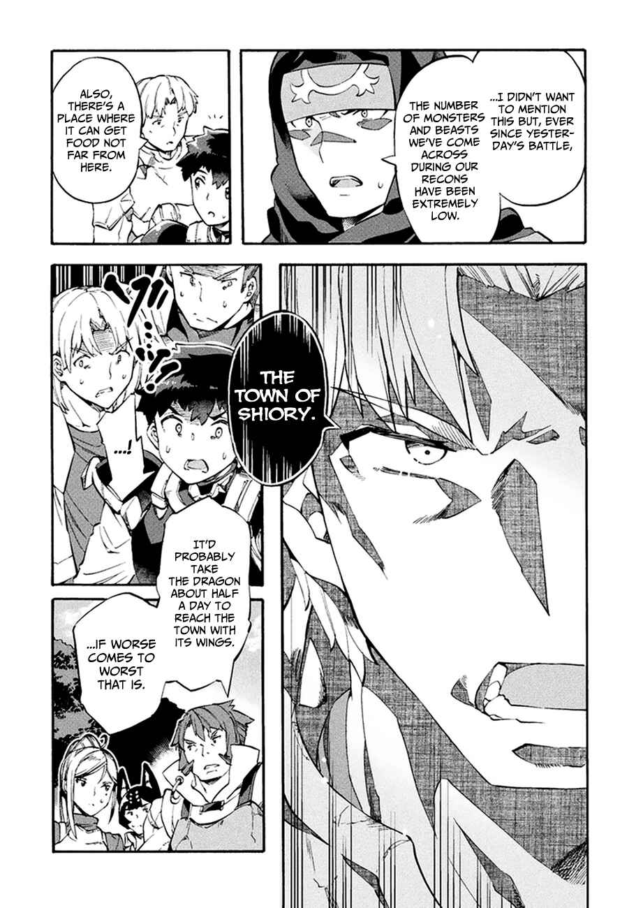 Page 3 Chapter 8 NEET dakedo Hello Work ni Ittara Isekai ni Tsuretekareta