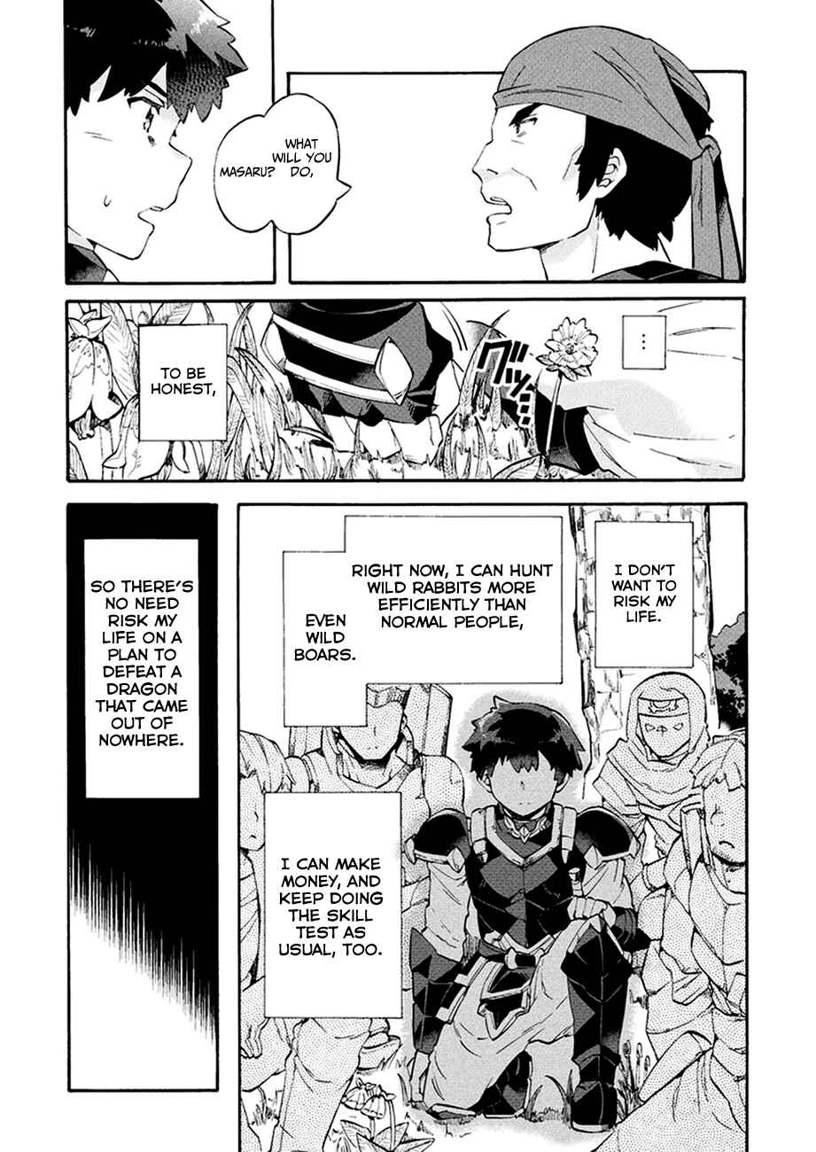 Page 6 Chapter 8 NEET dakedo Hello Work ni Ittara Isekai ni Tsuretekareta