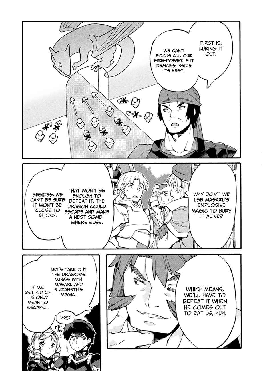 Page 8 Chapter 8 NEET dakedo Hello Work ni Ittara Isekai ni Tsuretekareta