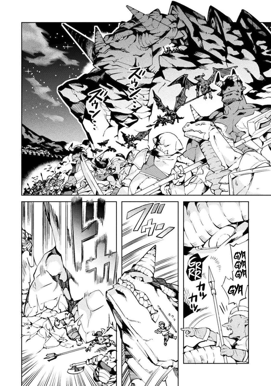Page 6 Chapter 21 NEET dakedo Hello Work ni Ittara Isekai ni Tsuretekareta