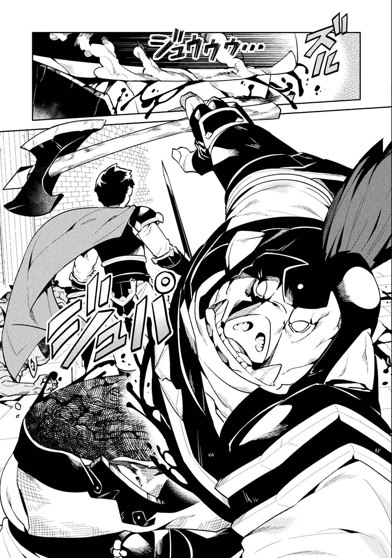 Page 14 Chapter 42 NEET dakedo Hello Work ni Ittara Isekai ni Tsuretekareta