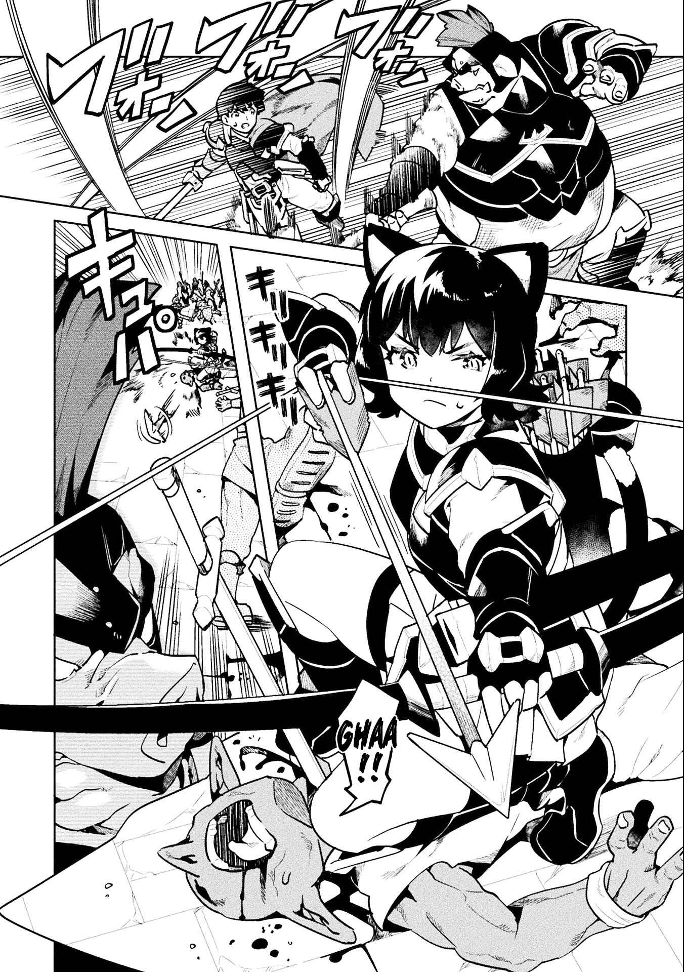 Page 5 Chapter 42 NEET dakedo Hello Work ni Ittara Isekai ni Tsuretekareta