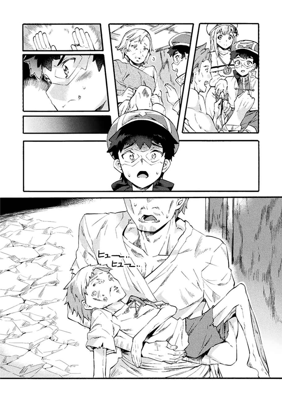 Page 13 Chapter 5 NEET dakedo Hello Work ni Ittara Isekai ni Tsuretekareta