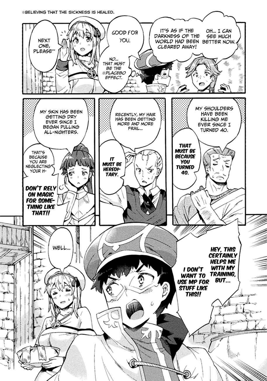 Page 7 Chapter 5 NEET dakedo Hello Work ni Ittara Isekai ni Tsuretekareta