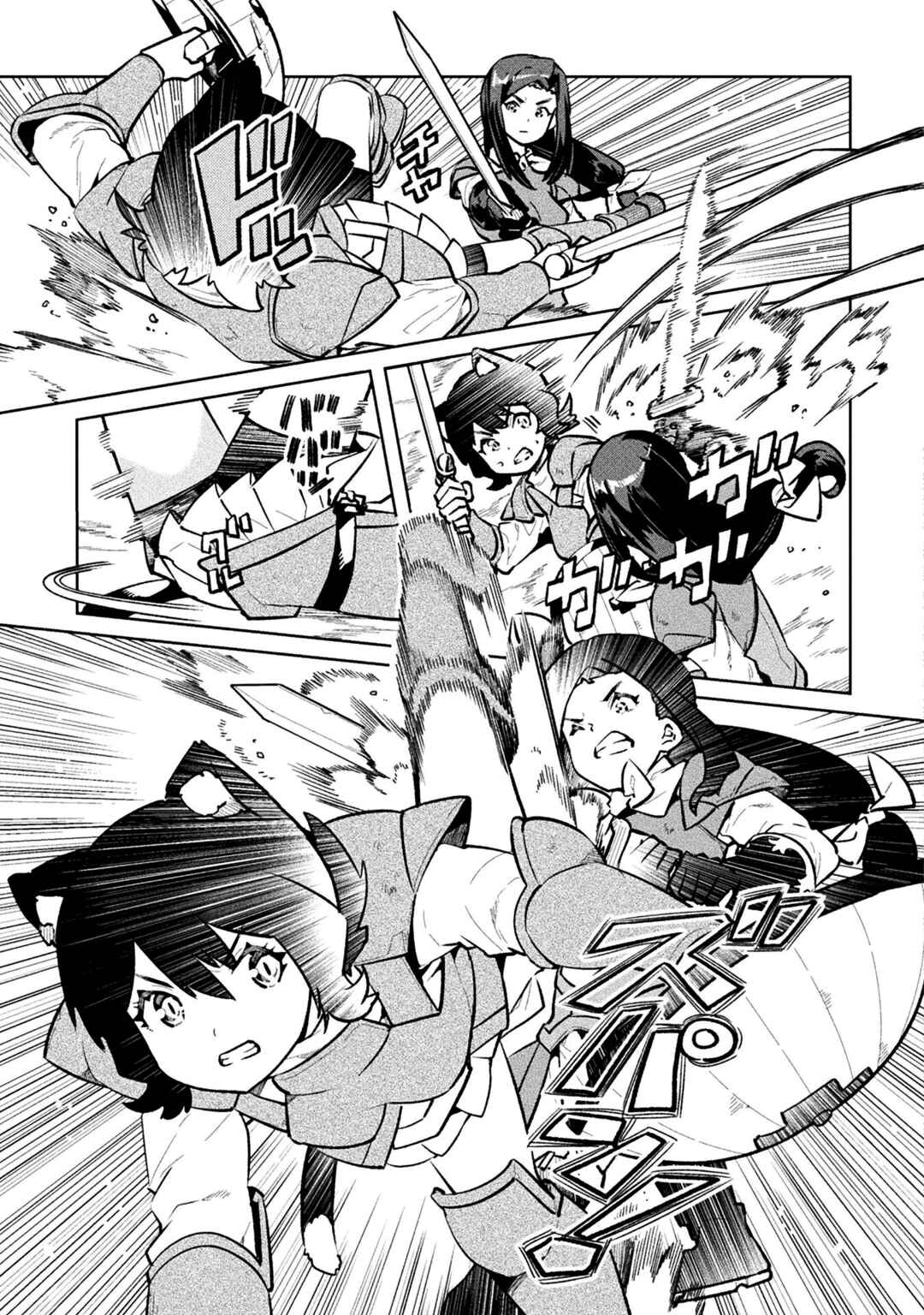 Page 13 Chapter 52 NEET dakedo Hello Work ni Ittara Isekai ni Tsuretekareta