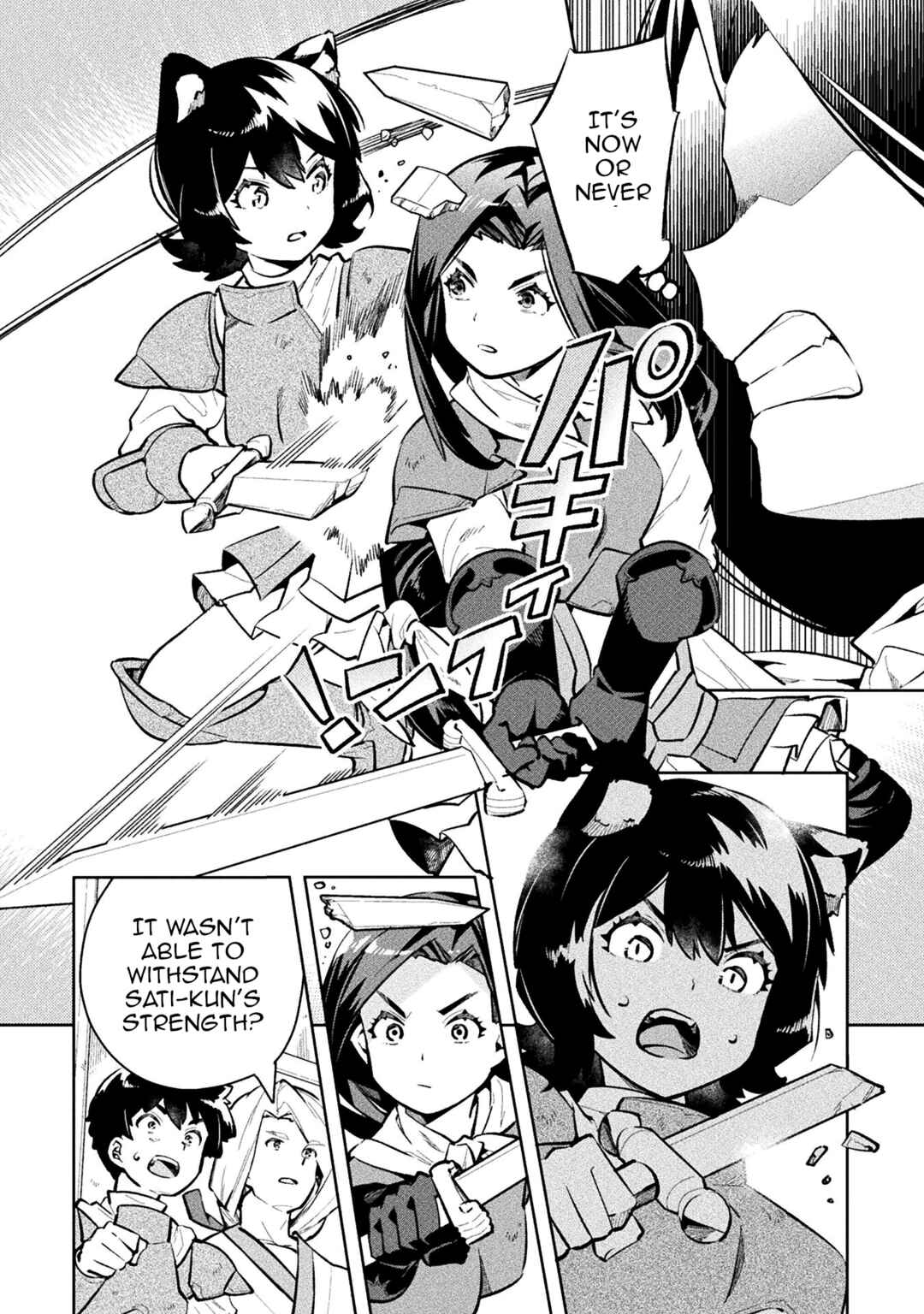 Page 20 Chapter 52 NEET dakedo Hello Work ni Ittara Isekai ni Tsuretekareta