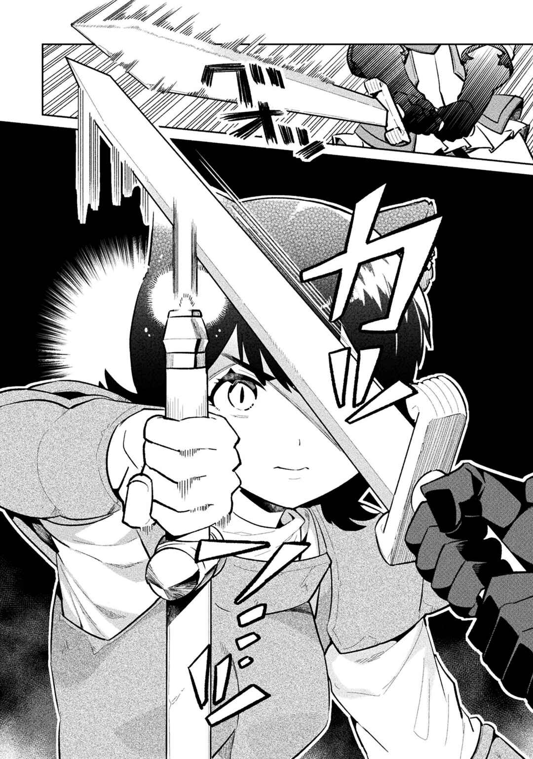 Page 28 Chapter 52 NEET dakedo Hello Work ni Ittara Isekai ni Tsuretekareta